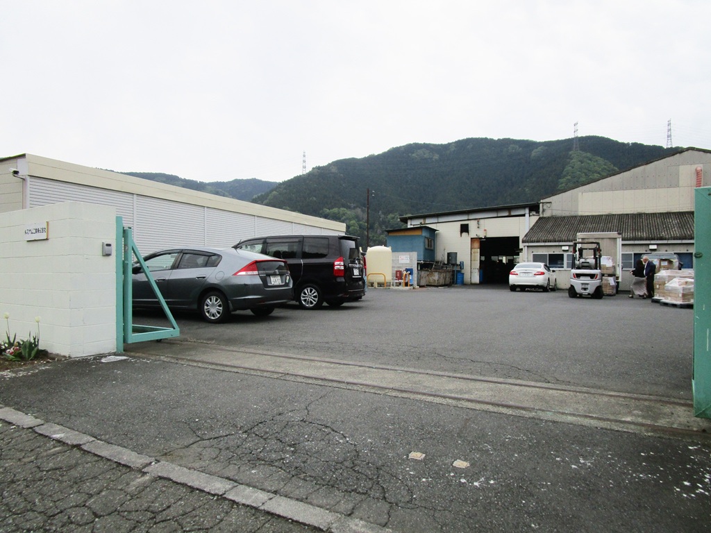 伸和金属工業株式会社